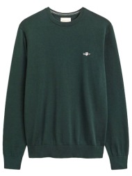gant πλεκτο cotton sweater κυπαρισσι