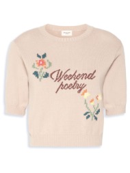 max mara weekend πλεκτο wkdfiacre λαιμοκοψη logo μπεζ