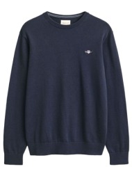 gant πλεκτο cotton sweater μπλε