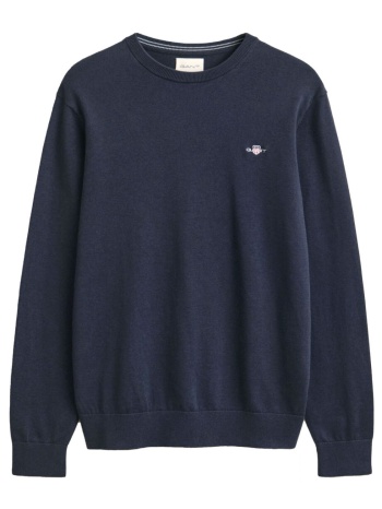gant πλεκτο cotton sweater μπλε