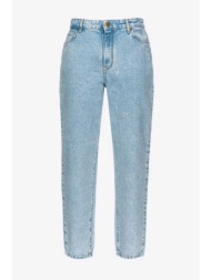 pinko jeans maddie mom denim comfort ξεβαμμενο σιελ