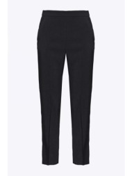 pinko παντελονι parano μαυρο