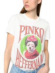 pinko t-shirt lunedi logo frida chi-halo lucia heffernan λευκο