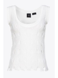 pinko top rambo πλεκτο v-neck διατρητο λευκο