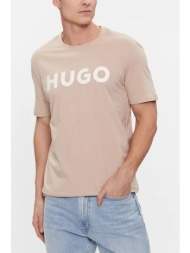 hugo t-shirt dulivio logo μπεζ