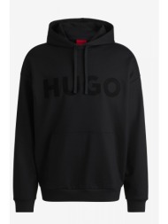 hugo φουτερ hoodie ditchle logo μαυρο