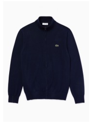 lacoste πλεκτο fullzip ...