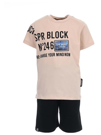 παιδικό σετ μπλούζα για αγόρι sprint 241-3035-910 μπεζ