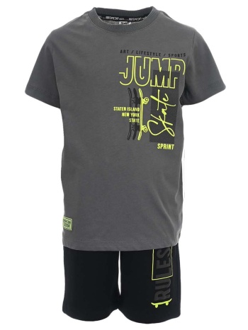 παιδικό σετ μπλούζα για αγόρι sprint 241-3003-329 γκρί