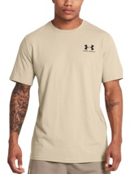 ανδρική μπλούζα under armour 1326799-289 μπεζ
