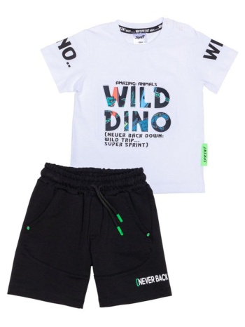 παιδικό σετ μπλούζα για αγόρι sprint 241-1048-100 ασπρο