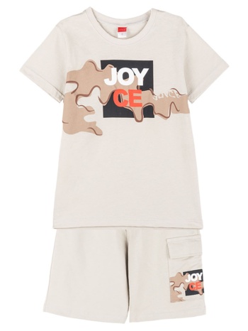 παιδικό σετ μπλούζα για αγόρι joyce 2414126 μπεζ σε προσφορά