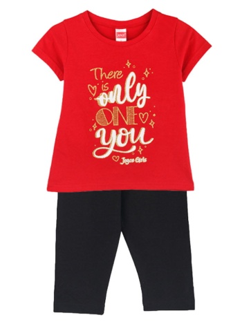 παιδικό σετ μπλούζα για κορίτσι joyce 2411110 κόκκινο σε προσφορά