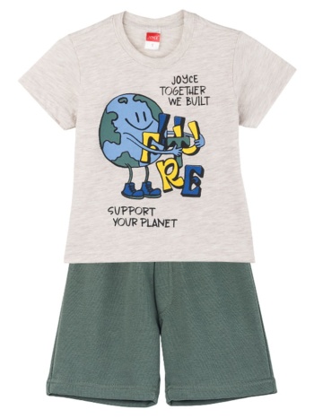 παιδικό σετ μπλούζα για αγόρι joyce 2412138 μπεζ σε προσφορά
