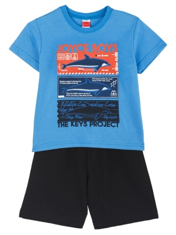 παιδικό σετ μπλούζα για αγόρι joyce 2412120 μπλε ρουά σε προσφορά
