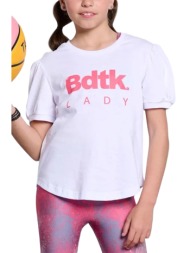 παιδική μπλούζα για κορίτσι bodytalk 1241-701228-00200 άσπρο