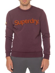 φούτερ core logo classic sweatshirt superdry