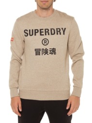 φούτερ workwear logo vintage crew sweatshirt superdry