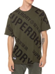 t-shirt code cl aop tee superdry