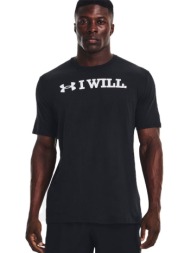 under armour i wll ss t-shirt ανδρικό (1379023 001)
