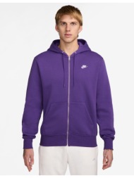 nike club ανδρική μωβ φούτερ ζακέτα με κουκούλα