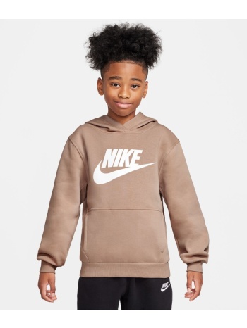 nike sportswear club fleece παιδικό φούτερ με κουκούλα καφέ σε προσφορά