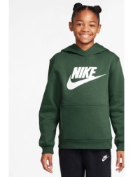 nike sportswear club fleece παιδικό φούτερ με κουκούλα πράσινο