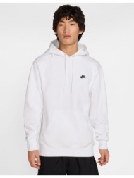 nike club ανδρικό fleece φούτερ με κουκούλα λευκό