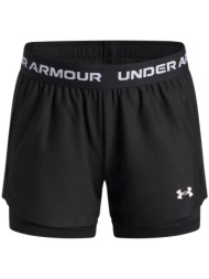 under armour παιδικό αθλητικό σόρτς με ενσωματωμένο κολάν