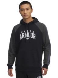 under armour rival fleece αντρικό φούτερ με κουκούλα
