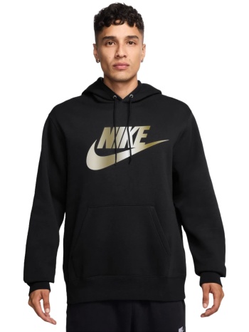 nike club fleece ανδρικό φούτερ με κουκούλα σε προσφορά