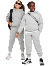 nike sportswear club ...