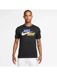nike sportswear jdi ανδρικό t-shirt μαύρο