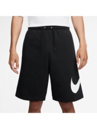 nike club ανδρική μαύρη βαμβακερή βερμούδα
