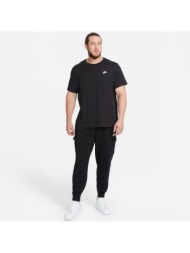nike sportswear club ...