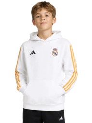adidas real madrid παιδική φούτερ μπλούζα με κουκούλα