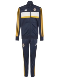 adidas real madrid track suit παιδικό σετ φόρμας