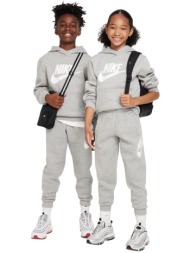 nike sportswear club fleece παιδικό φούτερ με κουκούλα γκρι
