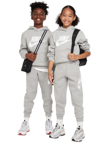 nike sportswear club fleece παιδικό φούτερ με κουκούλα γκρι