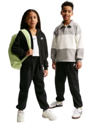 nike sportswear club fleece loose παιδική φόρμα παντελόνι
