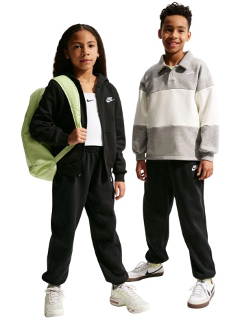 nike sportswear club fleece loose παιδική φόρμα παντελόνι σε προσφορά