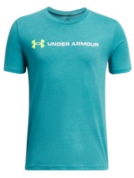 under armour παιδικό t-shirt logo wordmark τιρκουάζ