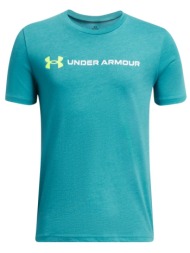 under armour παιδικό ...