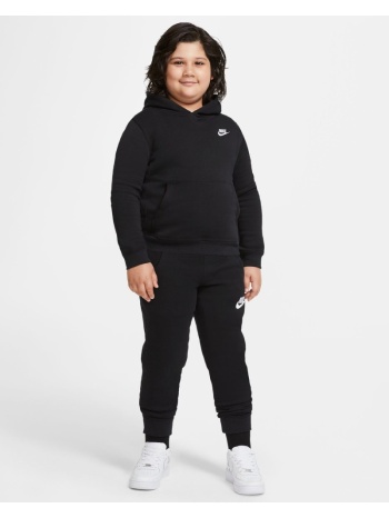 nike sportswear club μαύρο παιδικό φούτερ με κουκούλα σε προσφορά