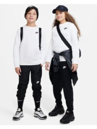 nike fleece παιδικό ...