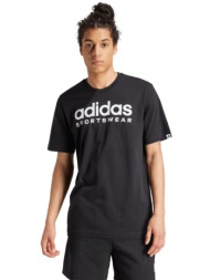 adidas sportswear ανδρική κοντομάνικη μπλούζα