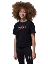 nike παιδική kοντομάνικη aθλητική mπλούζα jordan hbr