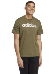 adidas ανδρικό single jersey ανδρικό χακί t-shirt