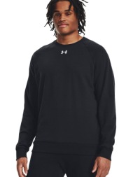 under armour rival ανδρική fleece μπλούζα crew μαύρη