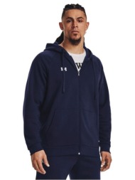 under armour μπλε ανδρική φούτερ ζακέτα fz με κουκούλα